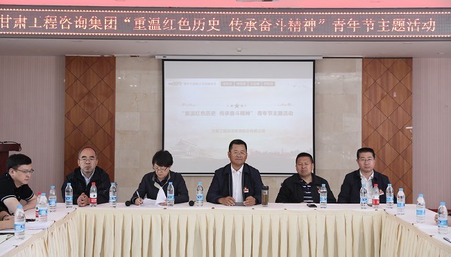 身心健康 簡(jiǎn)單生活：宋忠慶同志寄語(yǔ)青年干部職工走好人生路 書寫新篇章