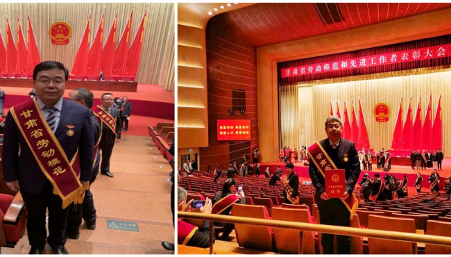 甘肅工程咨詢集團毛明強、呂生璽二同志榮獲<br/>甘肅省勞動模范榮譽稱號