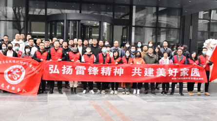 建筑設(shè)計院開展“聚力文明實踐、弘揚文明新風、<br/>共建美好家園”志愿服務(wù)活動