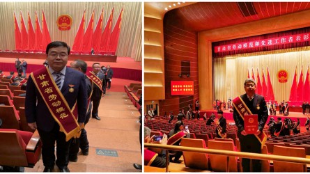 甘肅工程咨詢集團(tuán)毛明強(qiáng)、呂生璽二同志榮獲“甘肅省勞動(dòng)模范”榮譽(yù)稱號(hào)