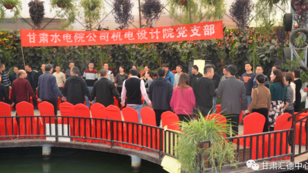 水電設(shè)計(jì)院基層黨支部工會(huì)聯(lián)合開展以“科學(xué)減壓、<br/>快樂工作、幸福生活”為主題的黨日工會(huì)活動(dòng)<br/>暨團(tuán)體心理輔導(dǎo)活動(dòng)