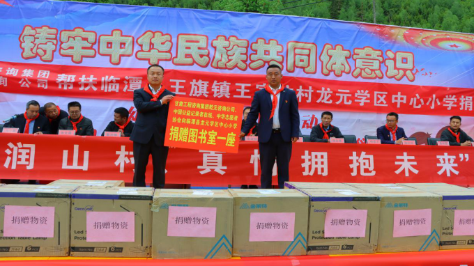 當(dāng)幫扶隊(duì)遇上“兒童節(jié)”蘭州乾元交通規(guī)劃設(shè)計(jì)咨詢有限公司駐村幫扶工作隊(duì)組織開展“喜迎二十大、爭(zhēng)做好少年”系列活動(dòng)