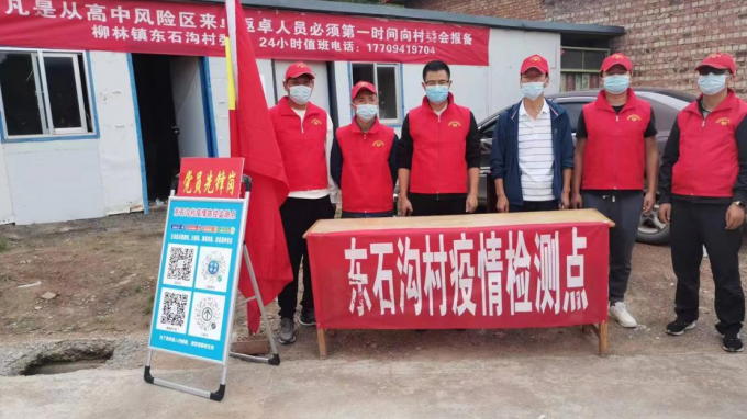 駐村干部在“疫”線(xiàn) 勇當(dāng)戰(zhàn)疫“逆行者”