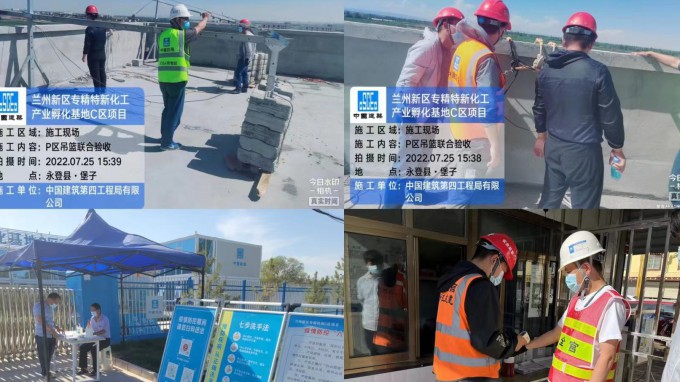 項(xiàng)目一線(xiàn)抗疫紀(jì)實(shí)：聞“疫”而動(dòng)筑防線(xiàn) 抗疫生產(chǎn)兩不誤