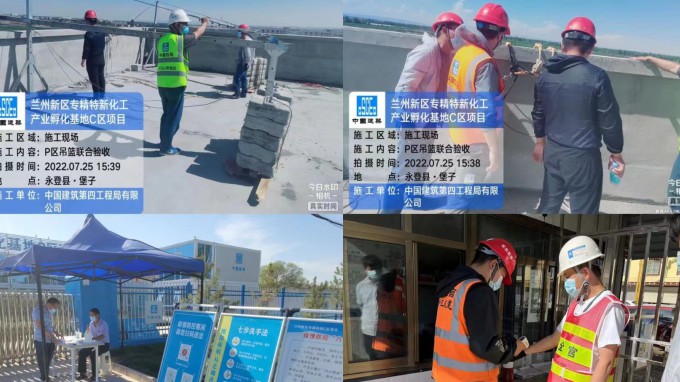 項目一線抗疫紀(jì)實：聞“疫”而動筑防線 抗疫生產(chǎn)兩不誤