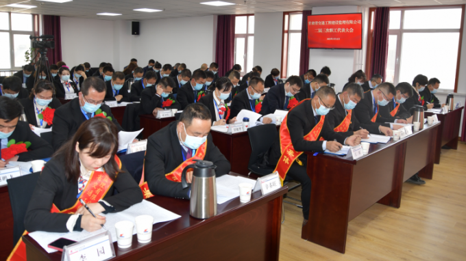 省交通監(jiān)理公司召開(kāi)二屆三次職工代表大會(huì)