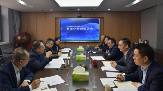 張佩峰一行到省建筑設(shè)計(jì)院調(diào)研