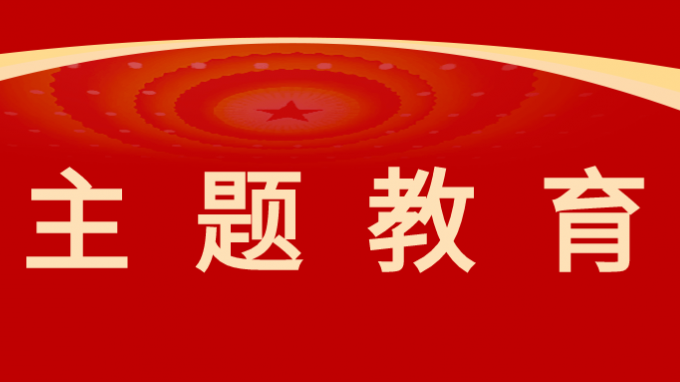 傳承長征精神、踐行初心使命--省建設監(jiān)理公司組織黨員干部赴哈達鋪開展革命傳統(tǒng)教育活動