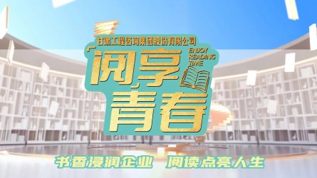 “閱”享青春 | 團(tuán)團(tuán)薦書：《五四運動史》