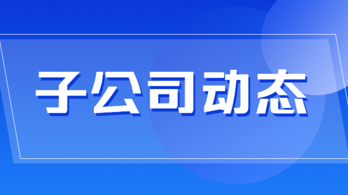新形勢下招標(biāo)代理機(jī)構(gòu)創(chuàng)新發(fā)展交流研討會在蘭州舉行