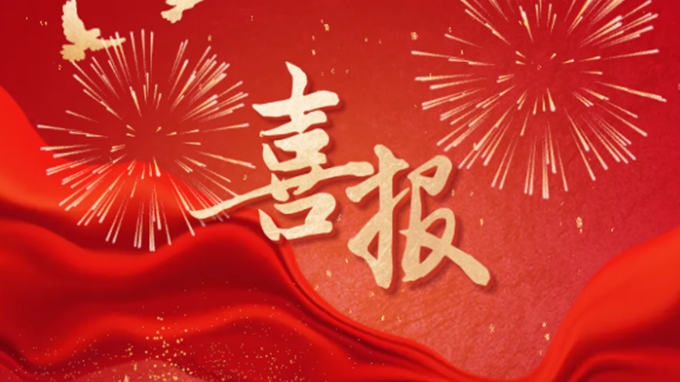 甘肅工程咨詢集團(tuán)李長春榮獲“甘肅省勞動(dòng)模范”榮譽(yù)稱號(hào)