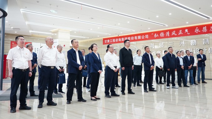 弘揚(yáng)清風(fēng)正氣 涵養(yǎng)廉潔品質(zhì) | 甘肅工程咨詢(xún)集團(tuán)新一期廉潔文化作品展正式開(kāi)展