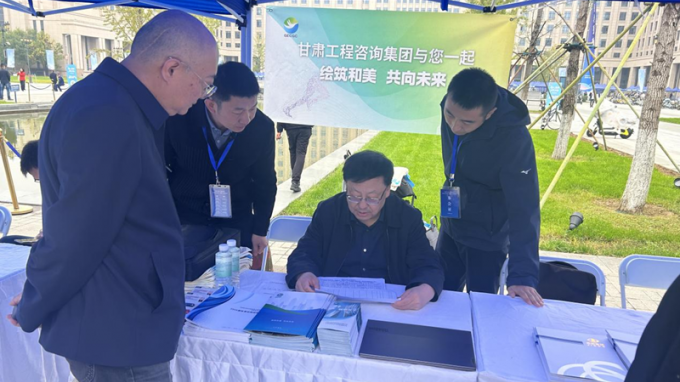 隴梧可棲引鳳來 甘肅工程咨詢集團(tuán)秋季“組團(tuán)式”引才成效顯著