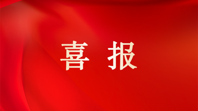 喜報(bào) | “甘肅咨詢”獲評(píng)2025年甘肅省“最具影響力服務(wù)品牌”