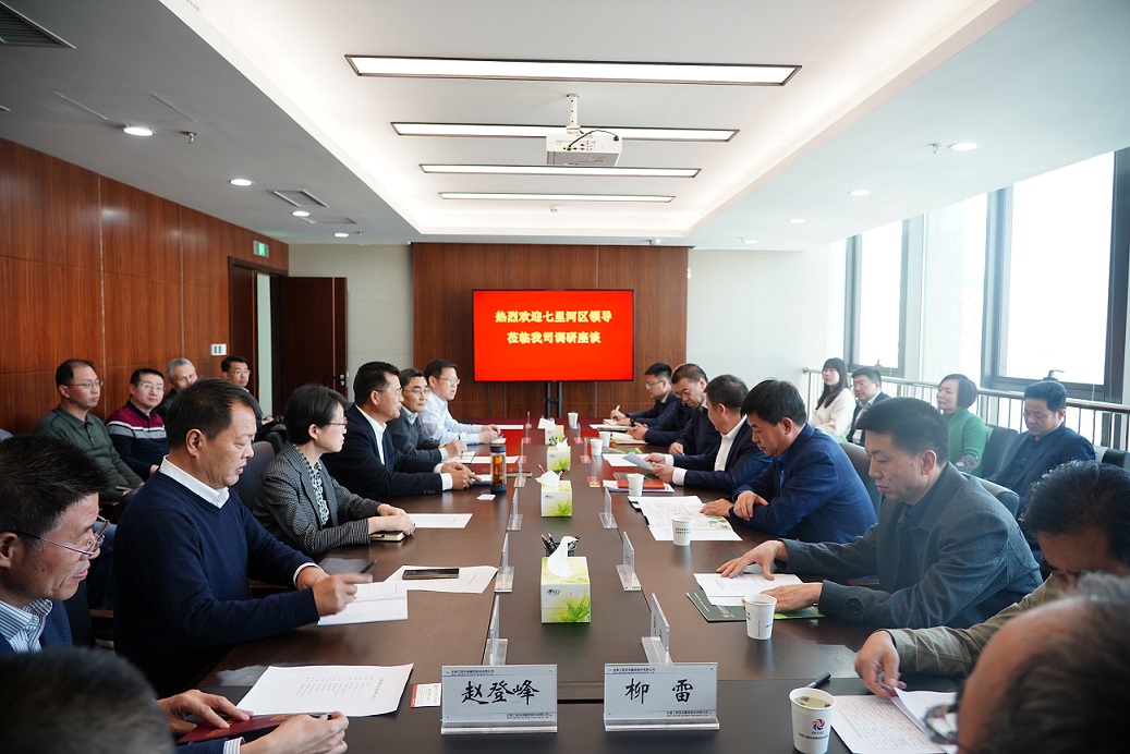 七里河區(qū)四大班子領導赴甘肅工程咨詢集團座談交流