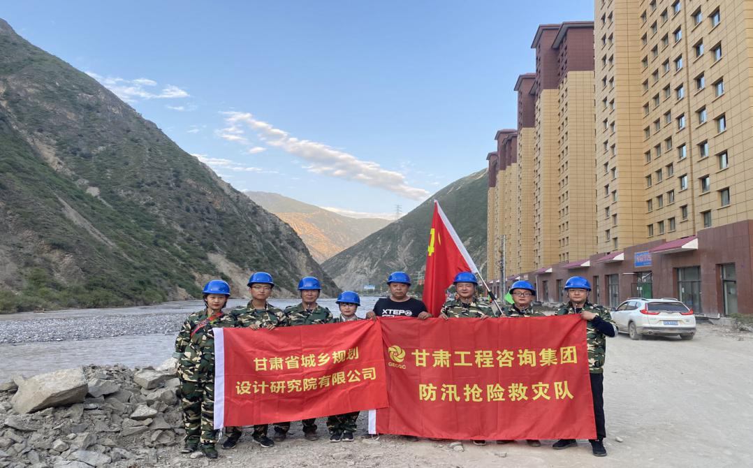 助力災后重建 彰顯國企擔當<br/>——規(guī)劃設計院赴舟曲開展房屋應急鑒定工作