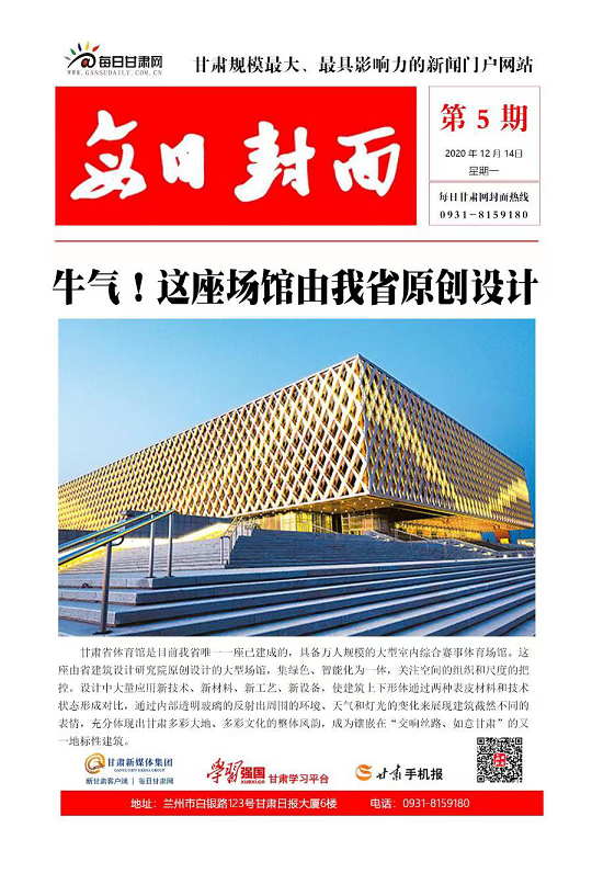 省內重要媒體對我原創(chuàng)設計項目給予高度評價