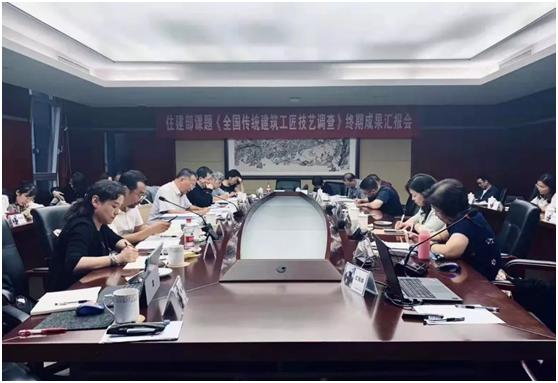 梳理總結傳統(tǒng)建筑技藝? 傳承弘揚傳統(tǒng)建筑文化<br/>——甘肅省建筑設計研究院有限公司參與的<br/>《全國傳統(tǒng)建筑工匠技藝調(diào)查報告》課題已向住建部申請結題