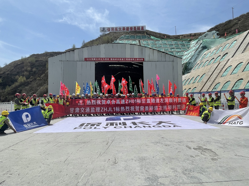 1626317465052029403.jpg 項目隧道左線順利貫通.jpg