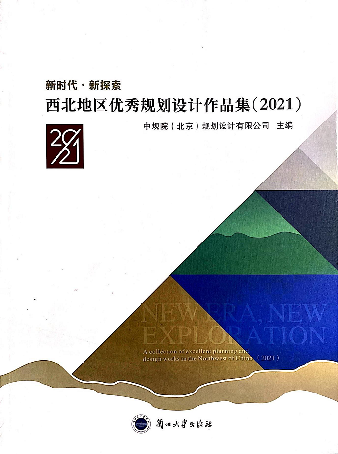 1634785900435005562.png 規(guī)劃院設計作品集1.png